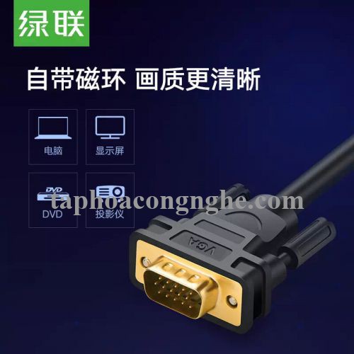 Ugreen 11635 20M màu Đen Cáp tín hiệu 2 đầu VGA VG101 30011635